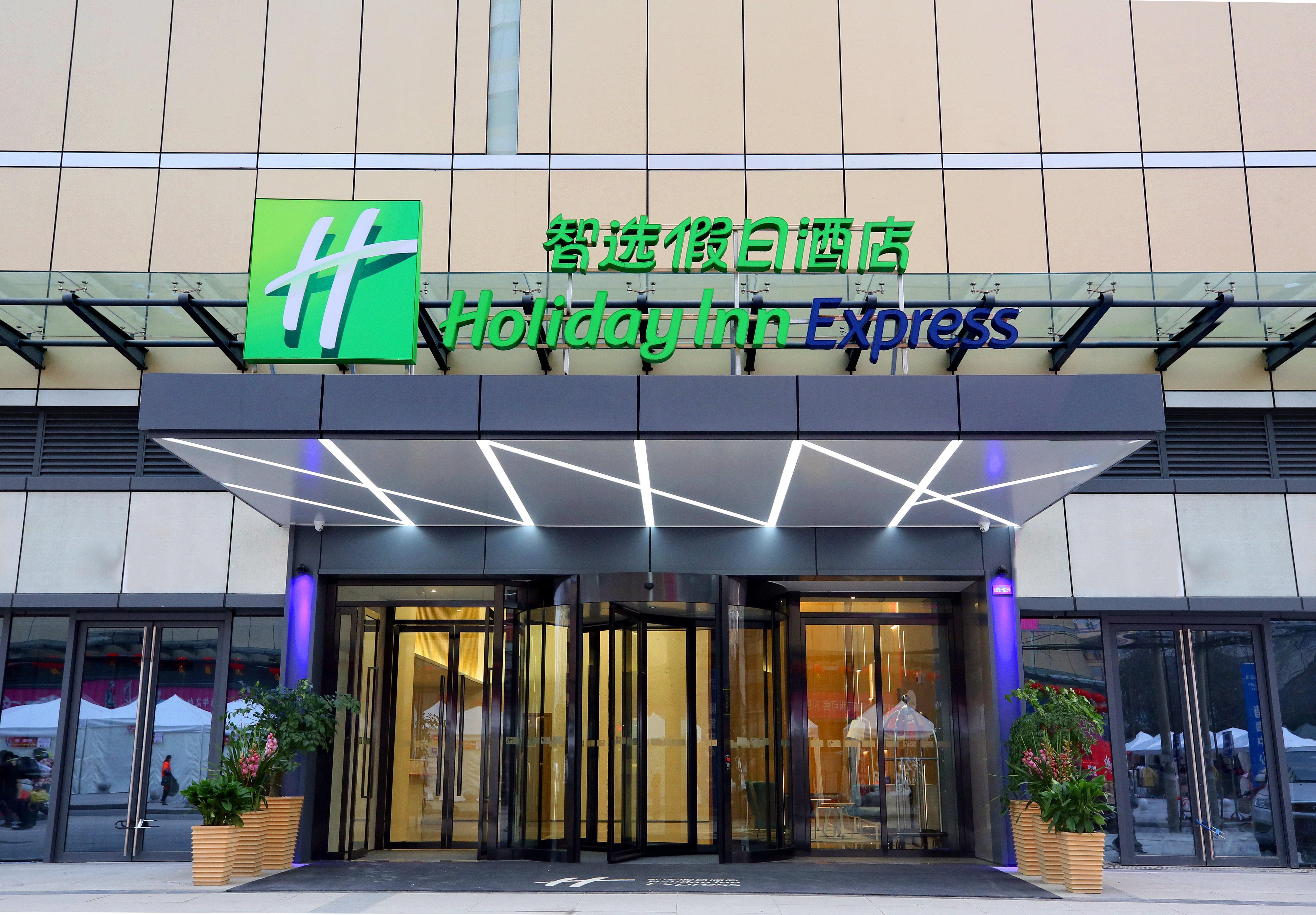 Holiday Inn Express Chengdu North Railway Station By Ihg - Near Panda Base, Near Chunxi Road Zewnętrze zdjęcie